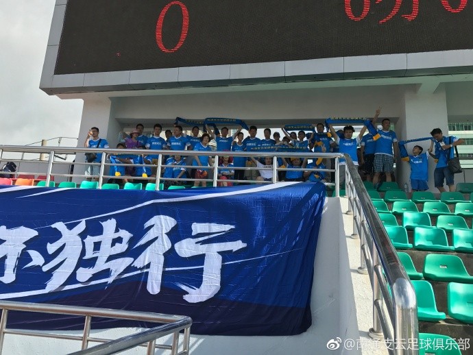 中乙综述:中能客场完胜理工;苏州逆转梅县 - 青