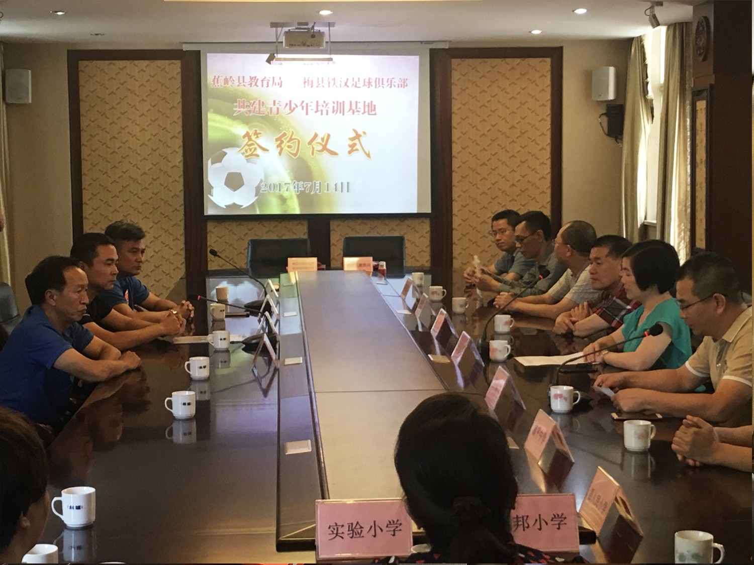 俱乐部新闻:梅县铁汉大力发展青训 - 梅州客家