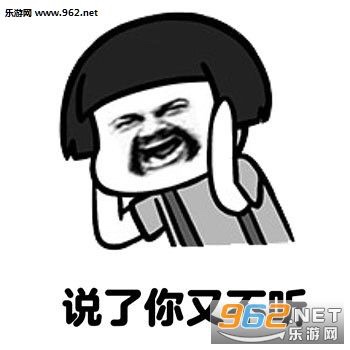 有可能这就是三德子的声东击西战术