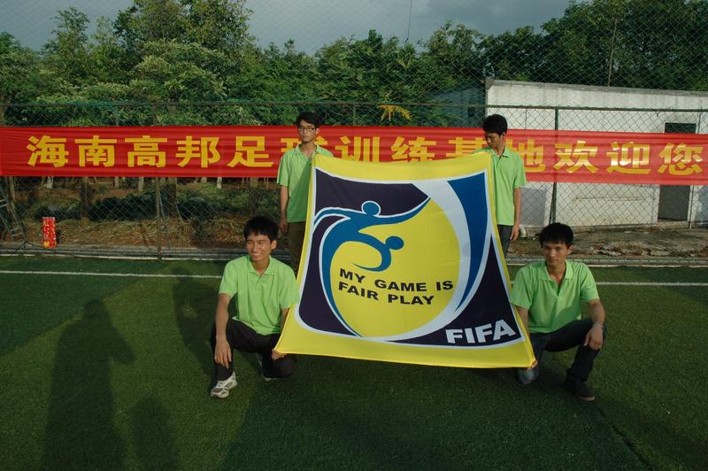 巴塞罗那足球俱乐部在中国东北开办足球学校训