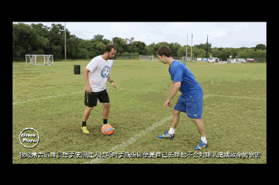 足球技巧:像博格巴一样的假动作过人