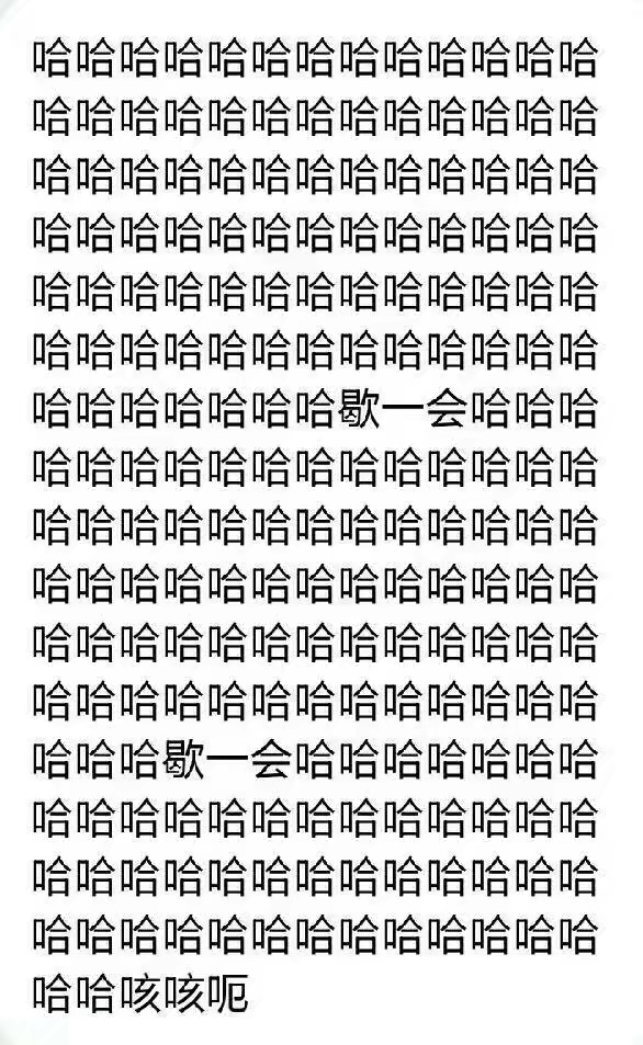 欧冠简谱_欧冠(3)