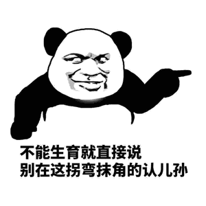 300_300gif 动态图 动图