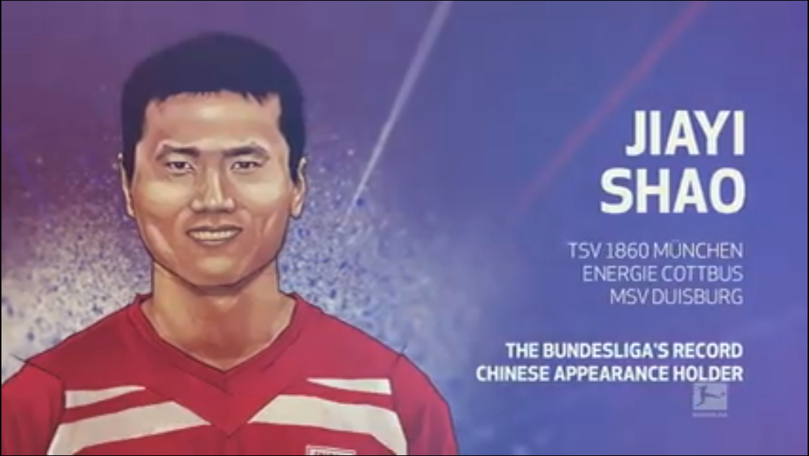 入选德甲名人堂,邵佳一精彩任意球曾让国外门将怀疑人生!