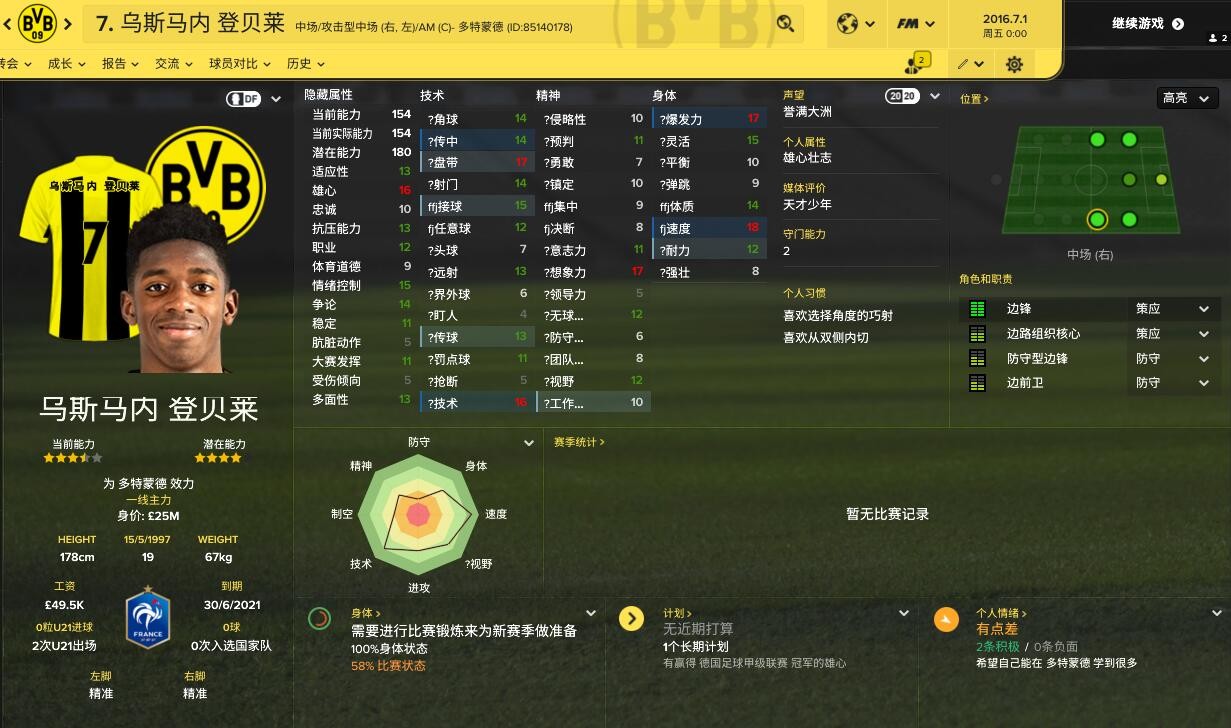 fm收音机_fm2017 最高收入(3)