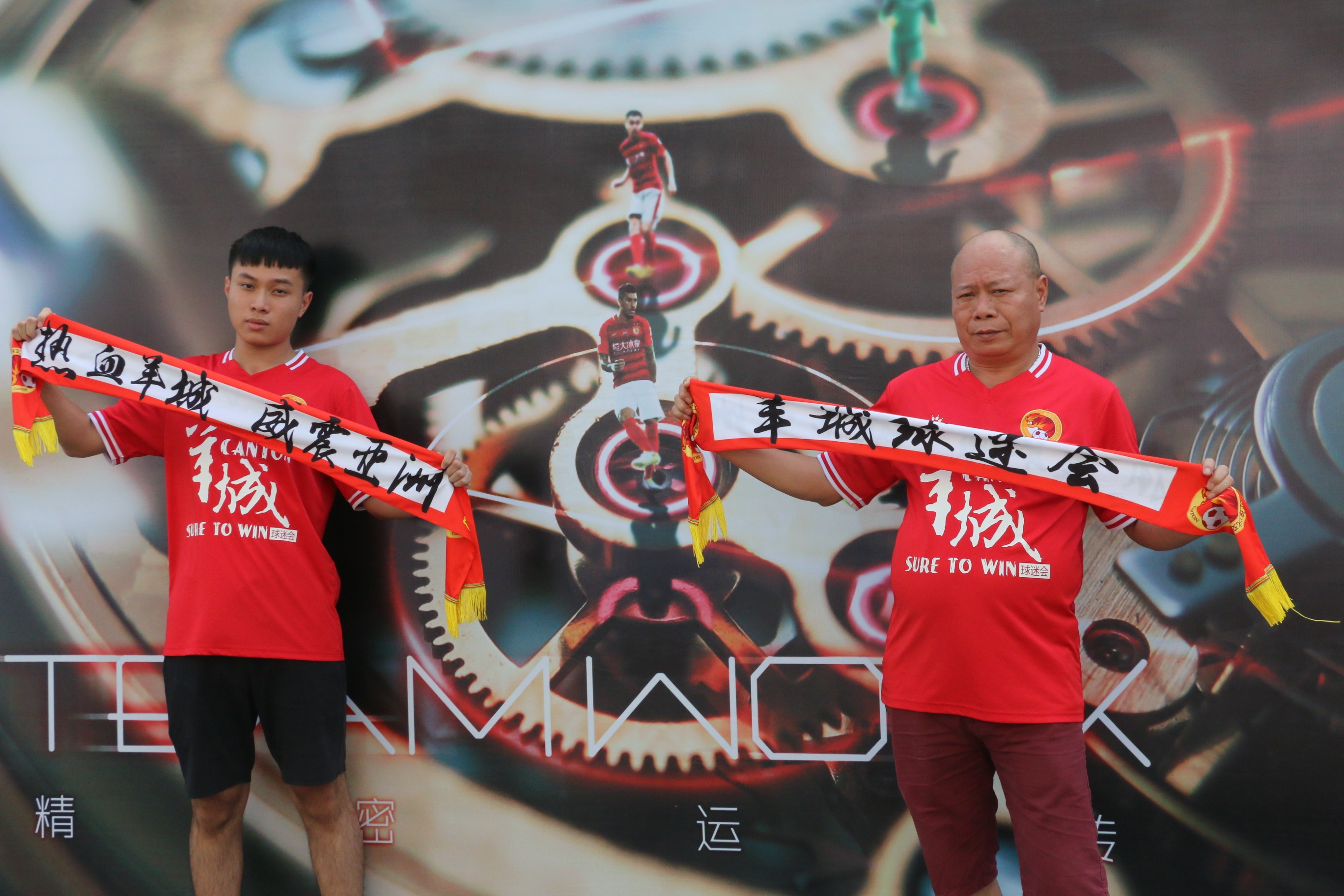 分享一对球迷父子追随广州队的故事,增进沟通