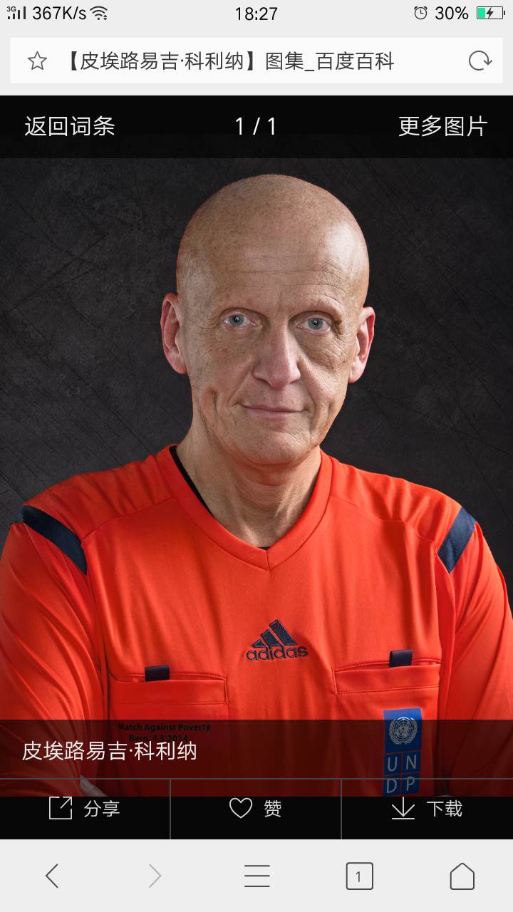 光头科里纳是最出色的裁判吗?那个年代很少有人diss他