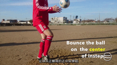 足球基础:零基础颠球练习方法(一)