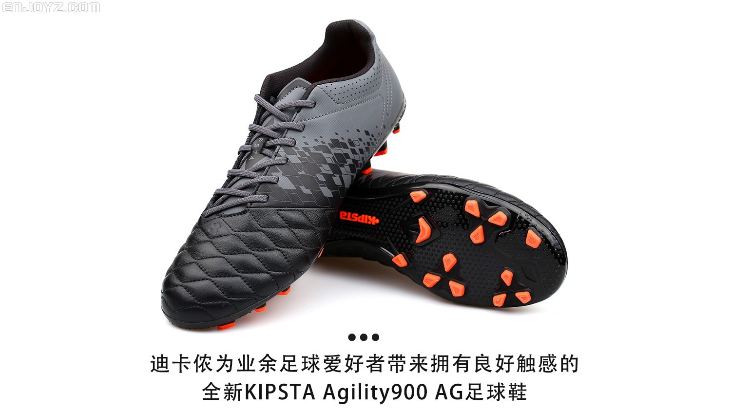 ag鞋钉,皮鞋鞋钉,跑鞋鞋钉_大山谷图库