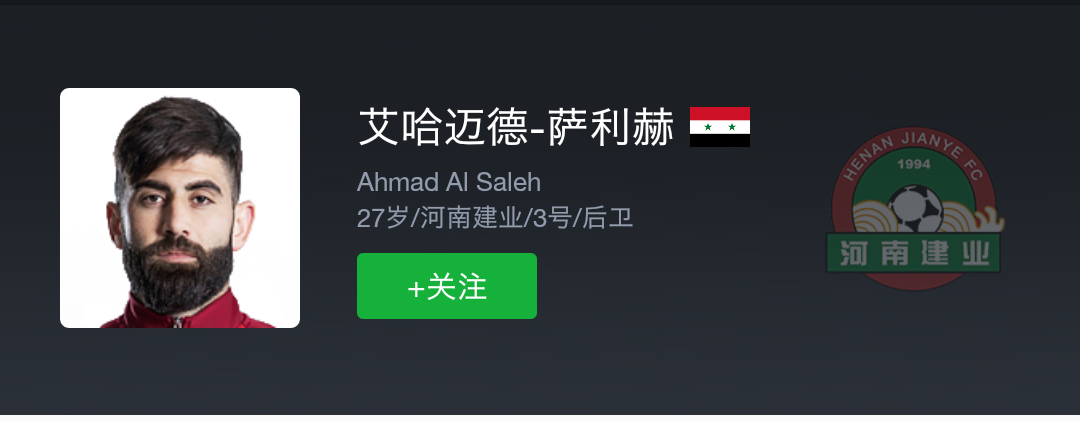 懂球帝启动图:哎,就tm差一点!