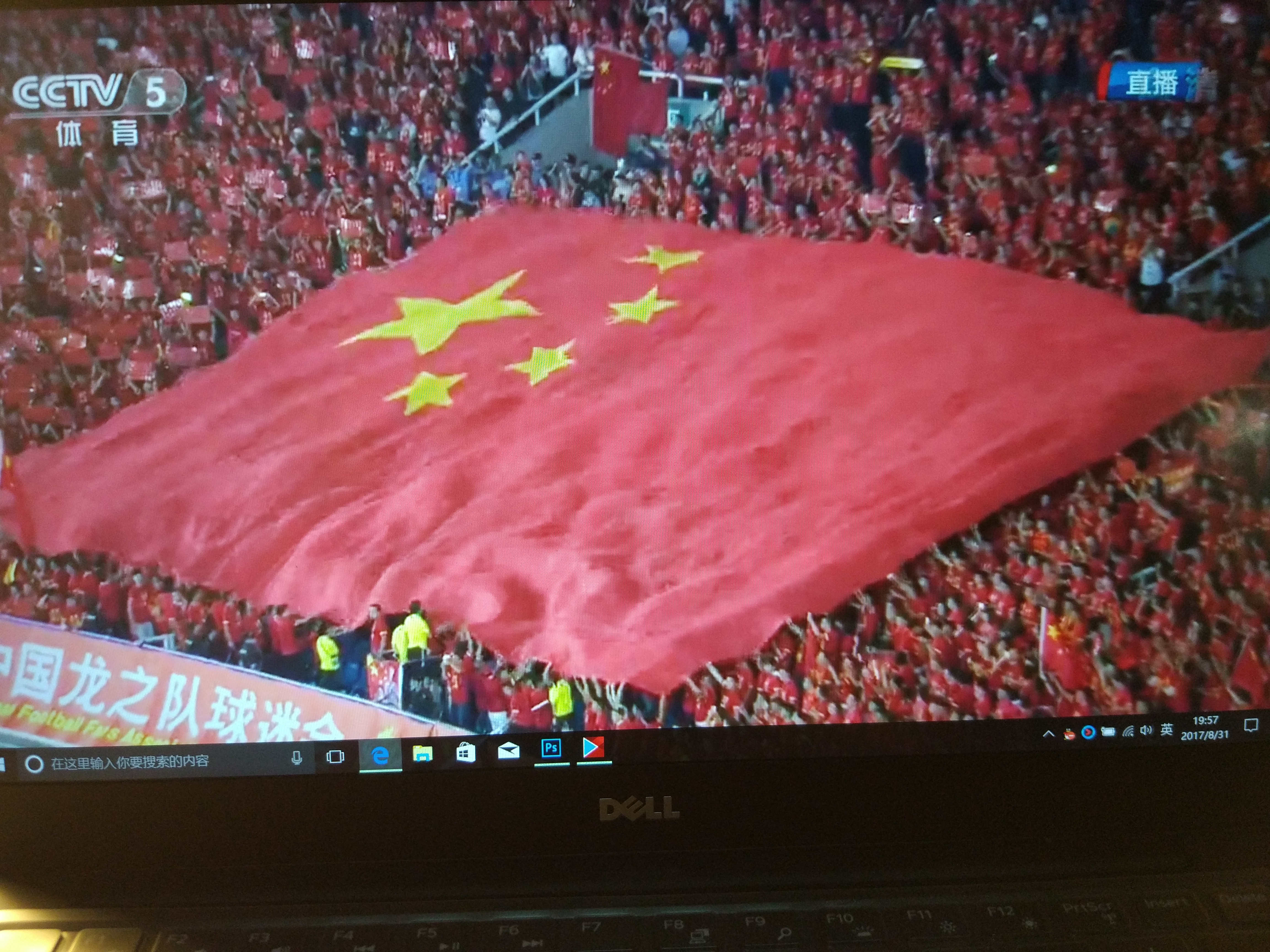 懂球帝启动图:一生,能有几个四年?