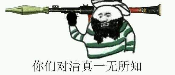 梅开二度表情包图片