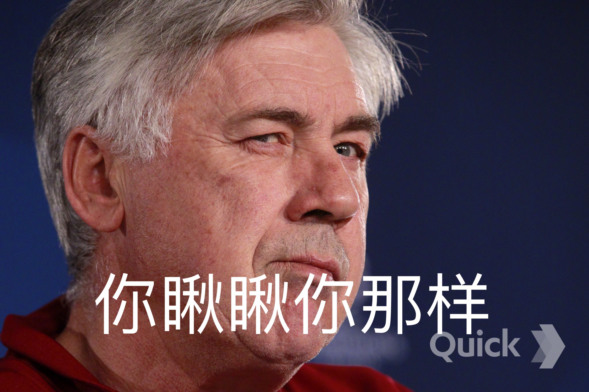 新闻正文  优狗儿2017-09-17 08:40:07          德皇感觉融入不了