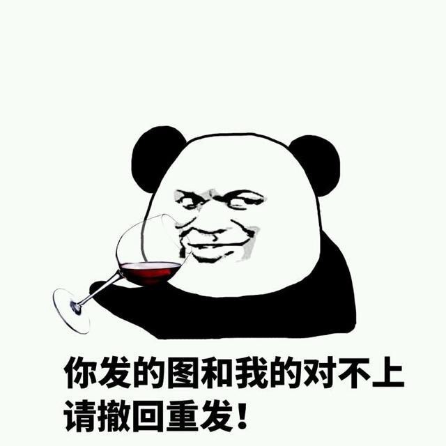没错就是我