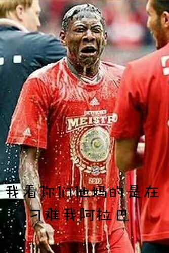 瓦茨克:德甲球队要好好踢欧战 — 拜仁慕尼黑|巴黎圣日耳曼|多特蒙德