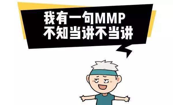 我tmd还能说什么呢!