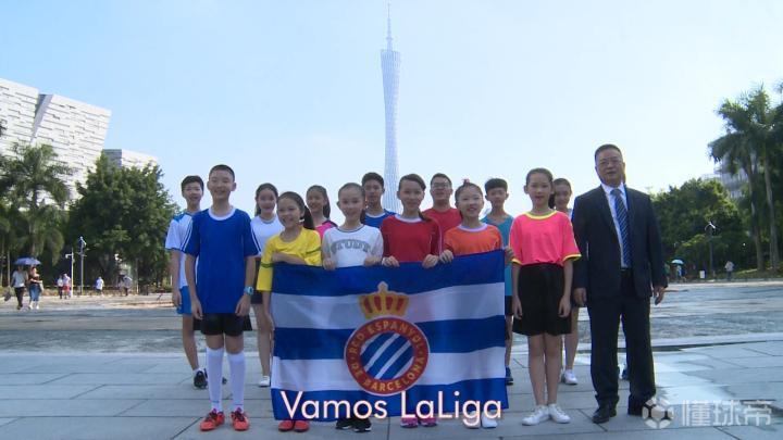 西班牙人俱乐部主席陈雁升携广州城市形象片亮