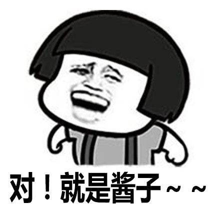 对,奶,使劲奶,奶死他