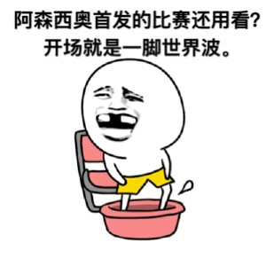 阿森西奥:能续约很荣幸,想为皇马效力很久,赢得更多的荣誉