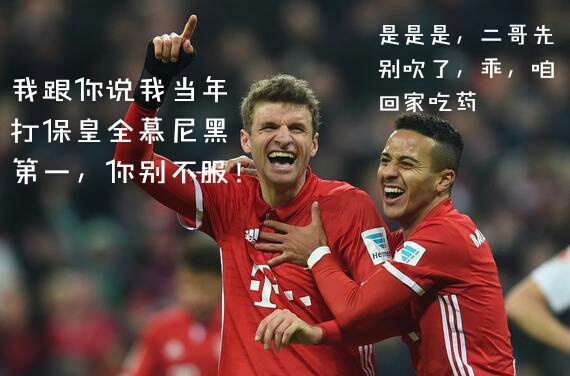 前助教:我乐意为海因克斯效劳