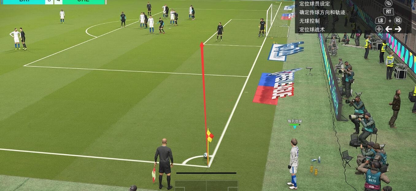 PES 2018战术设置心得&角球攻防攻略 - 实况