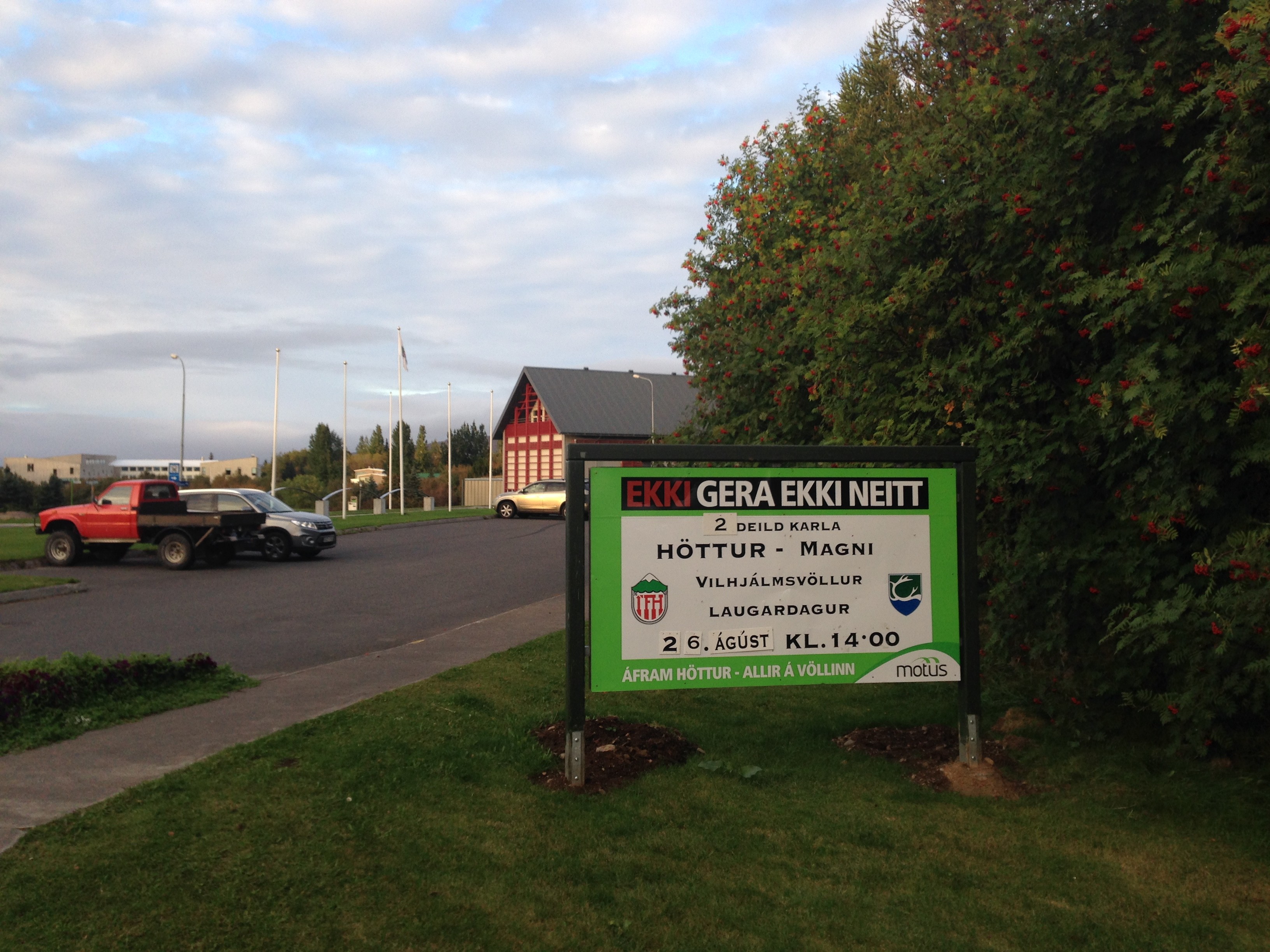 冰岛足球地理之--东部小镇Egilsstair - 冰岛|懂球