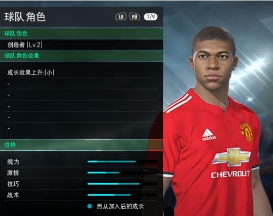 pes2018妖人