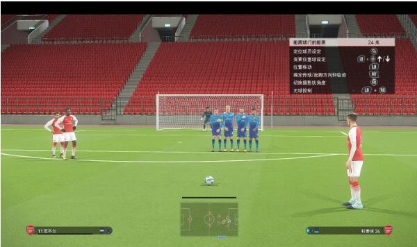 PES2018大神教你踢任意球:落叶斩PK剃刀球