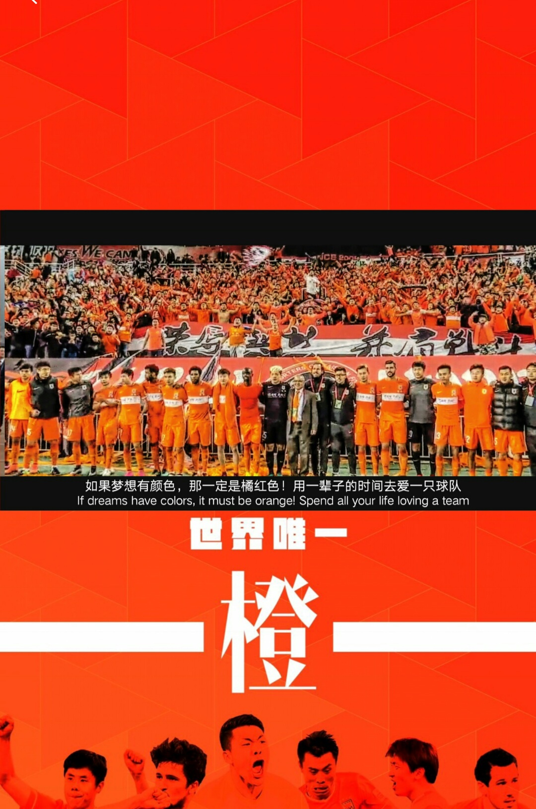 鲁能青训-战报丨U16队巴西热身赛实现神逆转