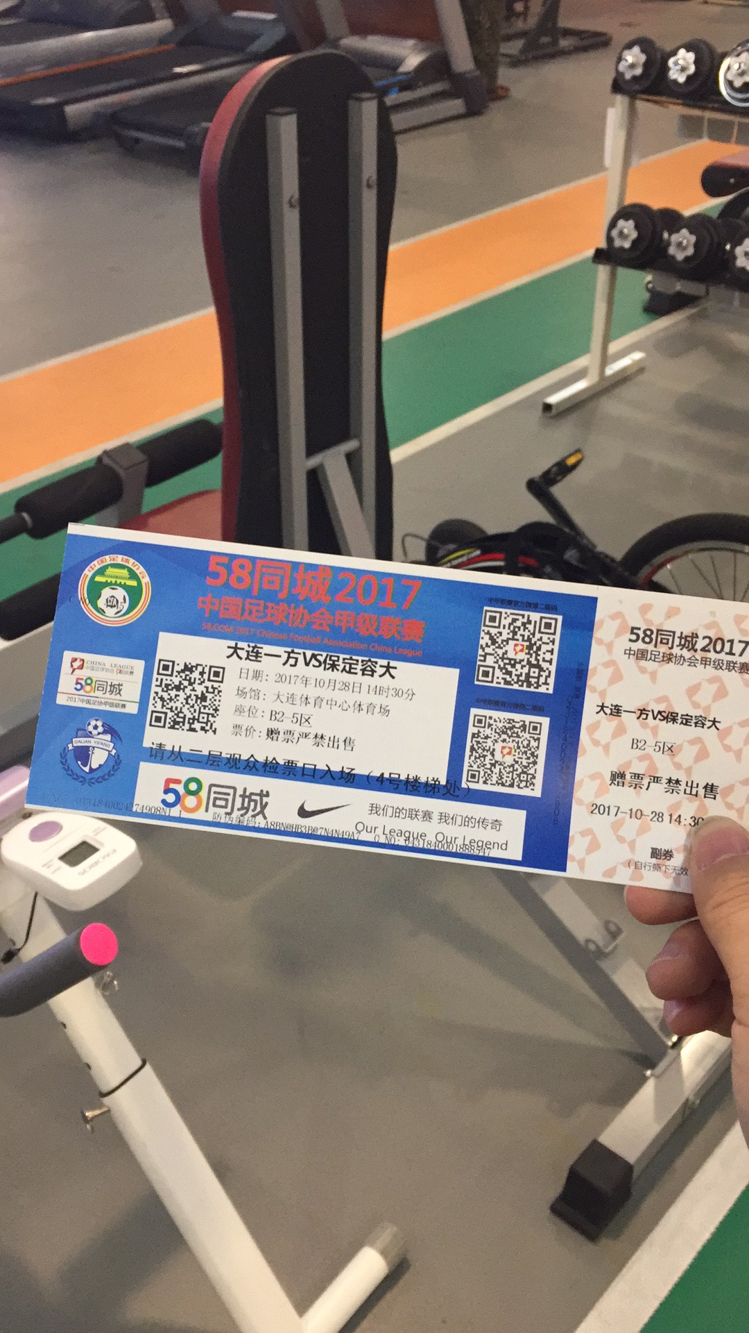 大连一方主教练公开信:感谢和我一起追逐梦想