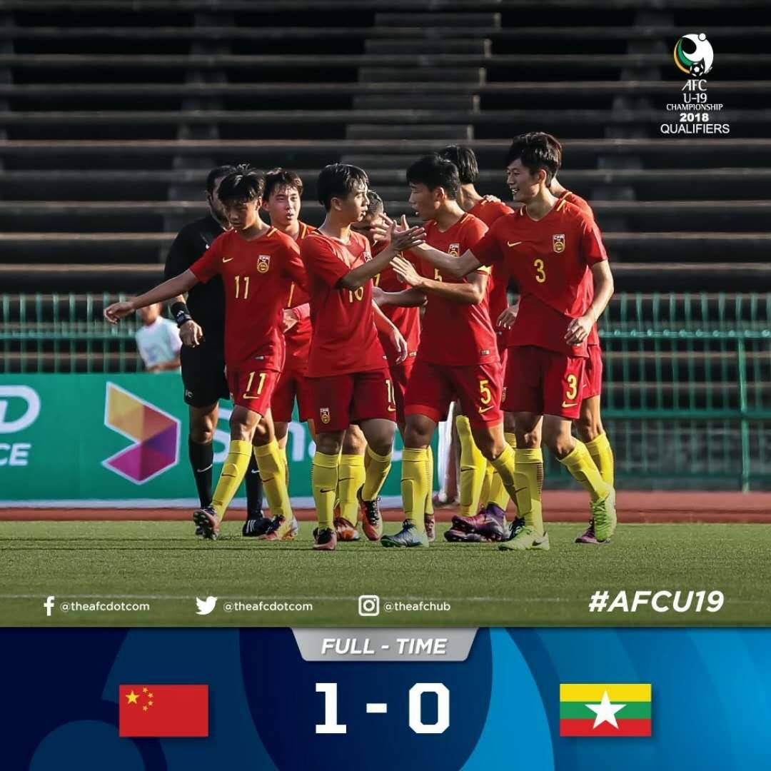 三连胜零失球 U19男足昂首晋级2018亚青赛决