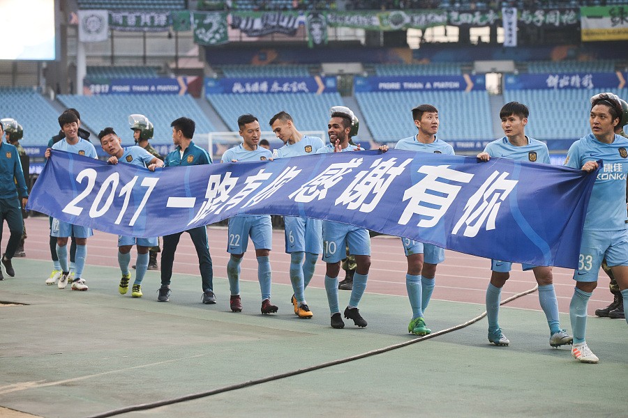 中超收官战前瞻:权健作客稳中求胜,华夏幸福全