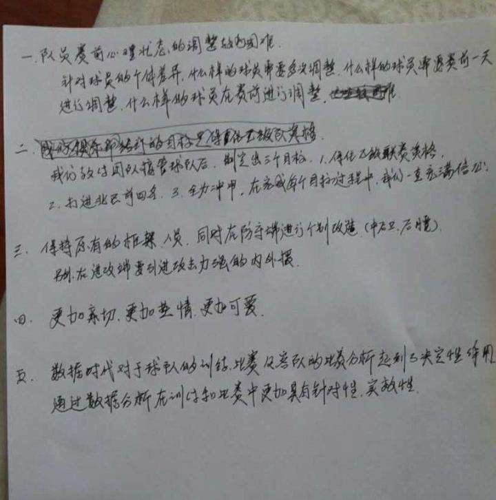 手写通讯稿格式图片,通讯稿格式图片,通讯稿的标准格式图片_大山谷图库