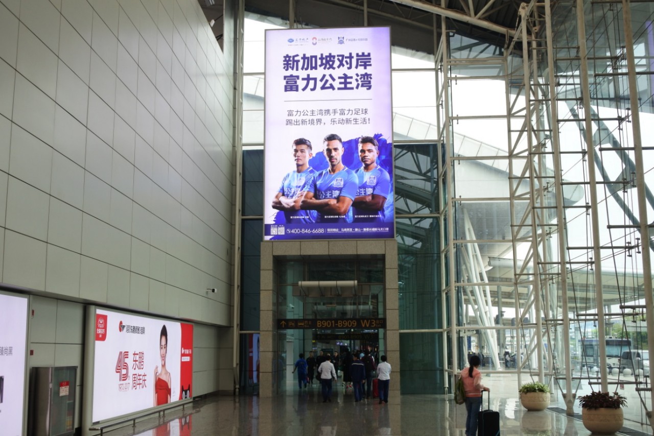 福利贴:如何证明我来过广州?