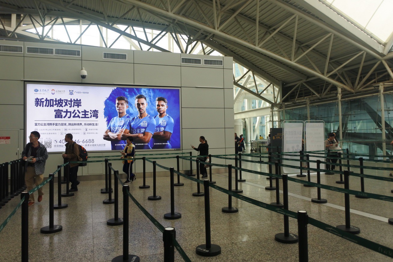 福利贴:如何证明我来过广州?