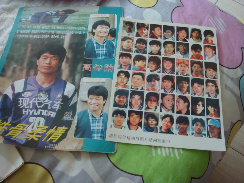 延边队的球迷只在延边?错,长春的不少球迷都是