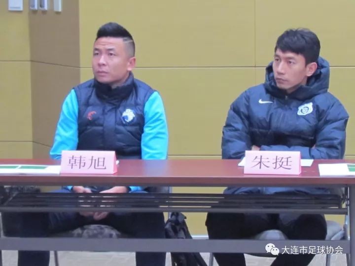 深造,一方球员参加教练员培训 - 大连一方|王焱