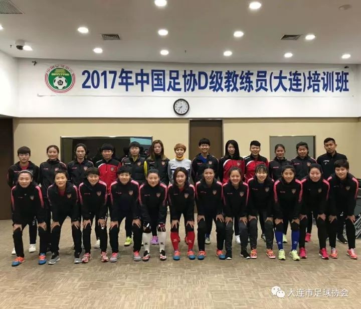 深造,一方球员参加教练员培训 - 大连一方|王焱