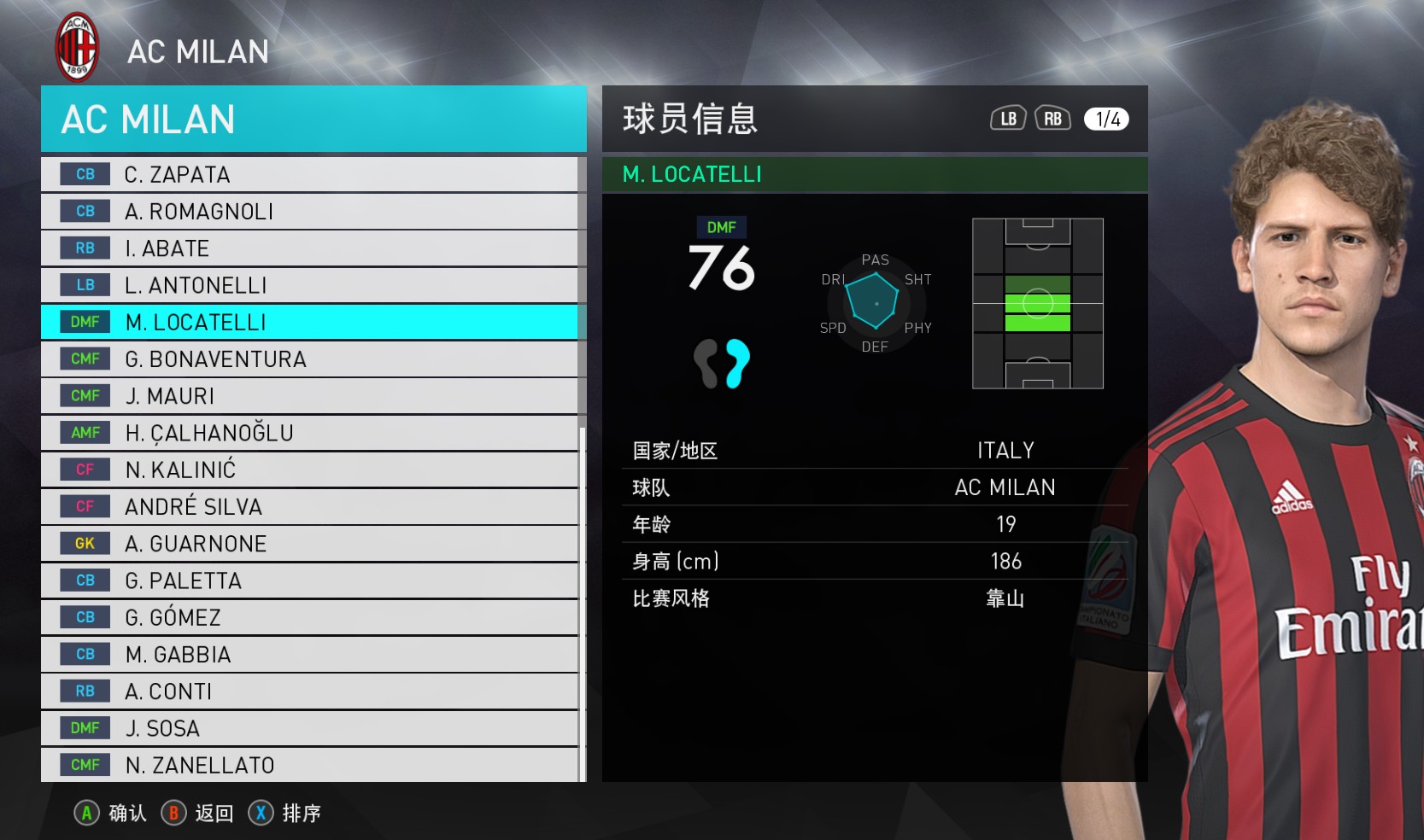 PES2018中场妖人鉴赏:米兰新时代核心绽放光