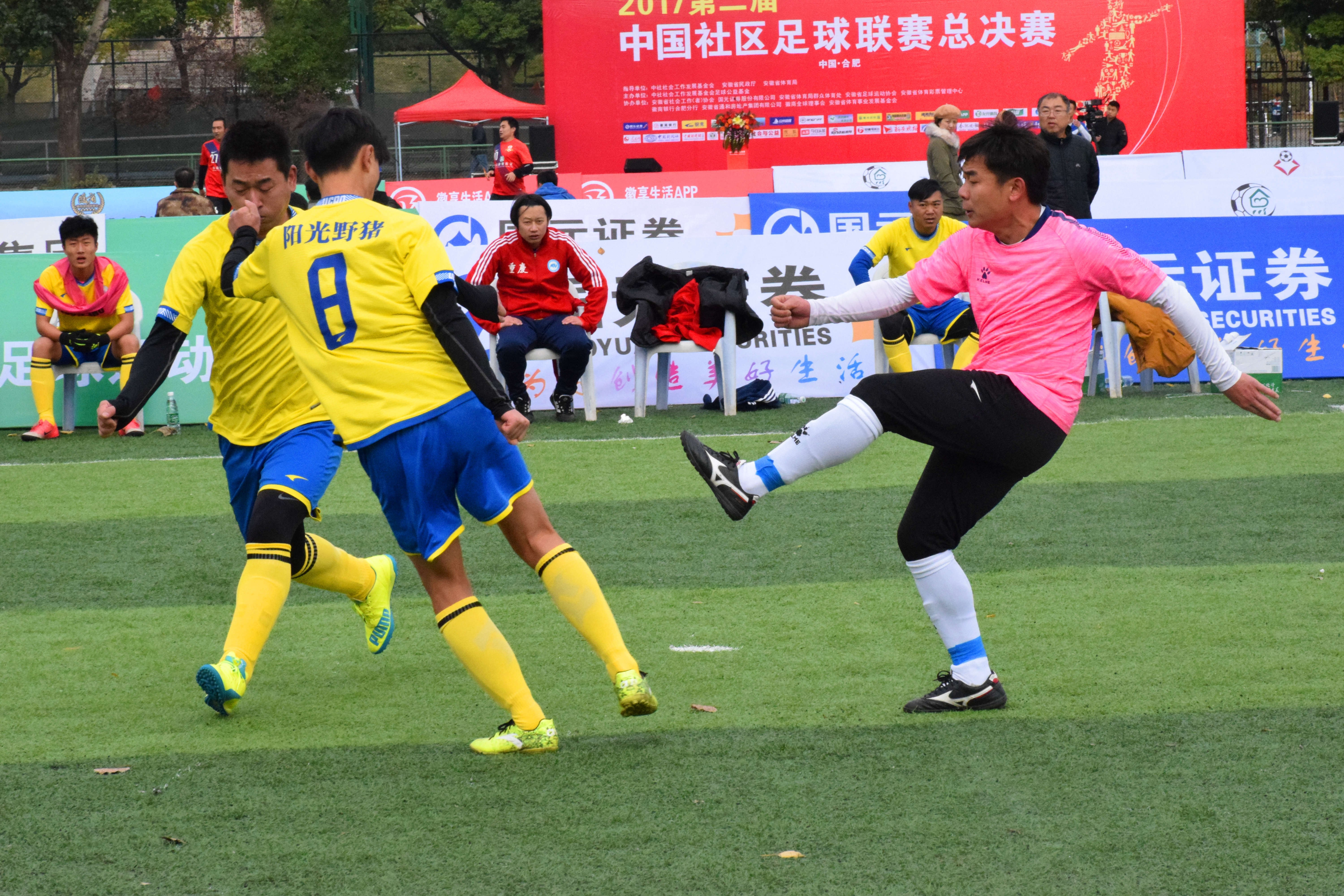 第二届中国社区足球联赛总决赛今日在合肥开赛