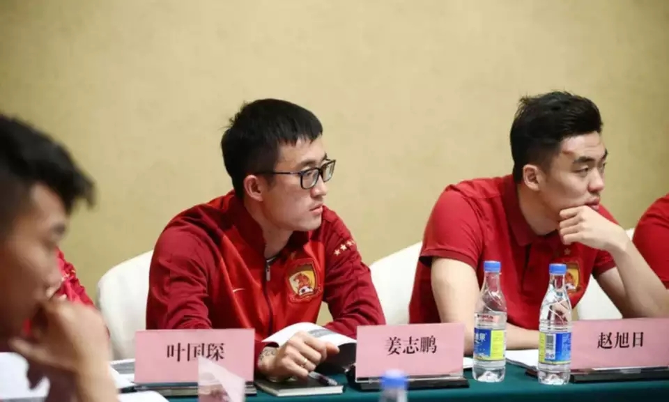 拓展成长空间,足协为职业球员开辟教练员培训