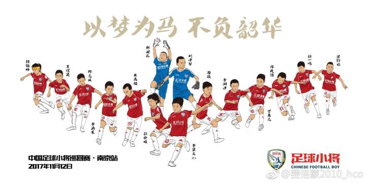 当中国足球青训深陷唯成绩论误区,不妨来看看
