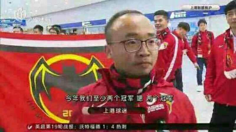 申花总比分3-3上港,凭客场进球夺足协杯冠军并