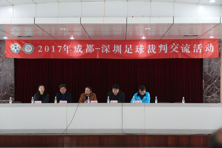 【绿茵动态】中国足协召开2017年度注册工作