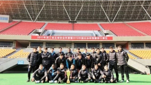 【绿茵动态】中国足协召开2017年度注册工作