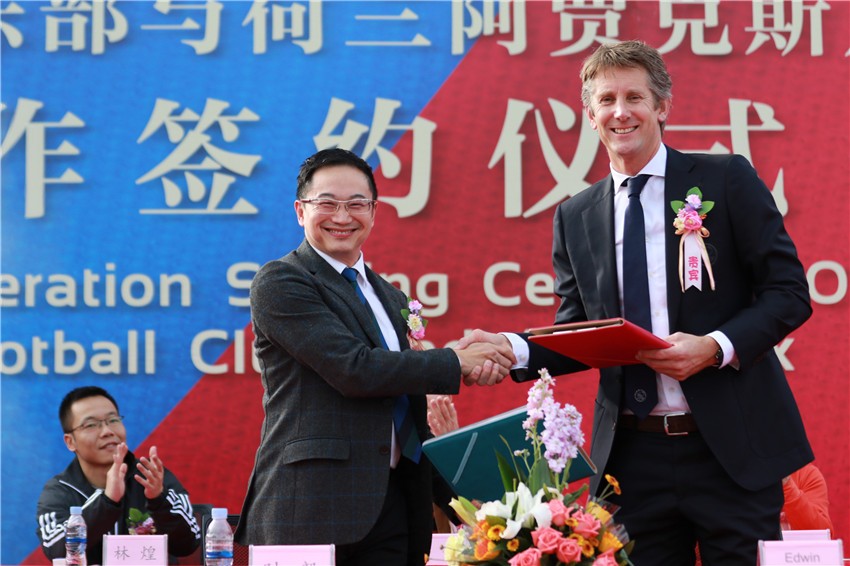 广州富力携手阿贾克斯打造中国第一青训!范德