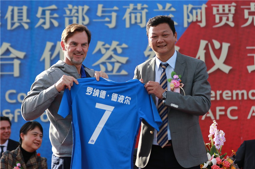 广州富力携手阿贾克斯打造中国第一青训!范德