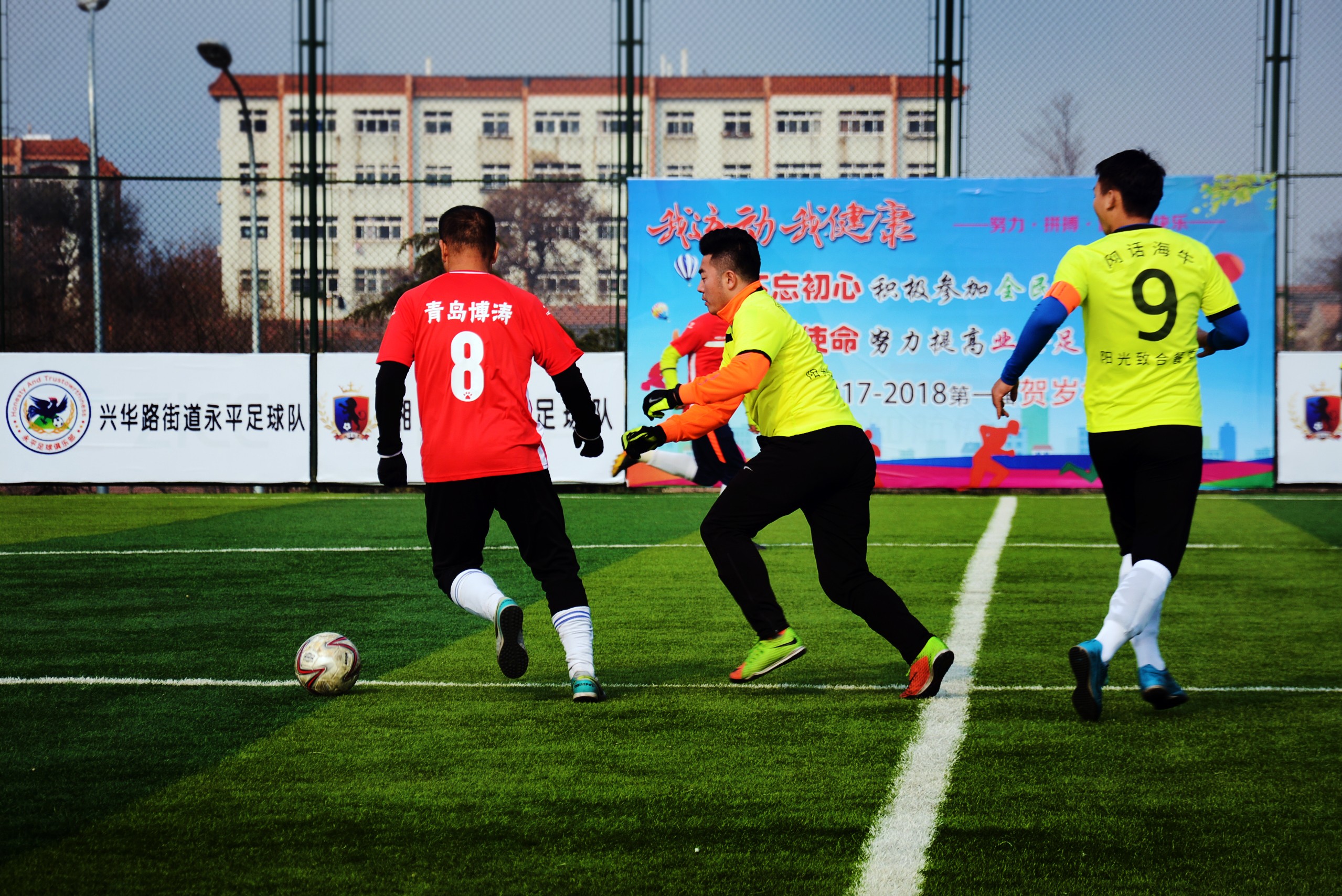 高奖金多渠道最全民 贺岁杯足球邀请赛从心