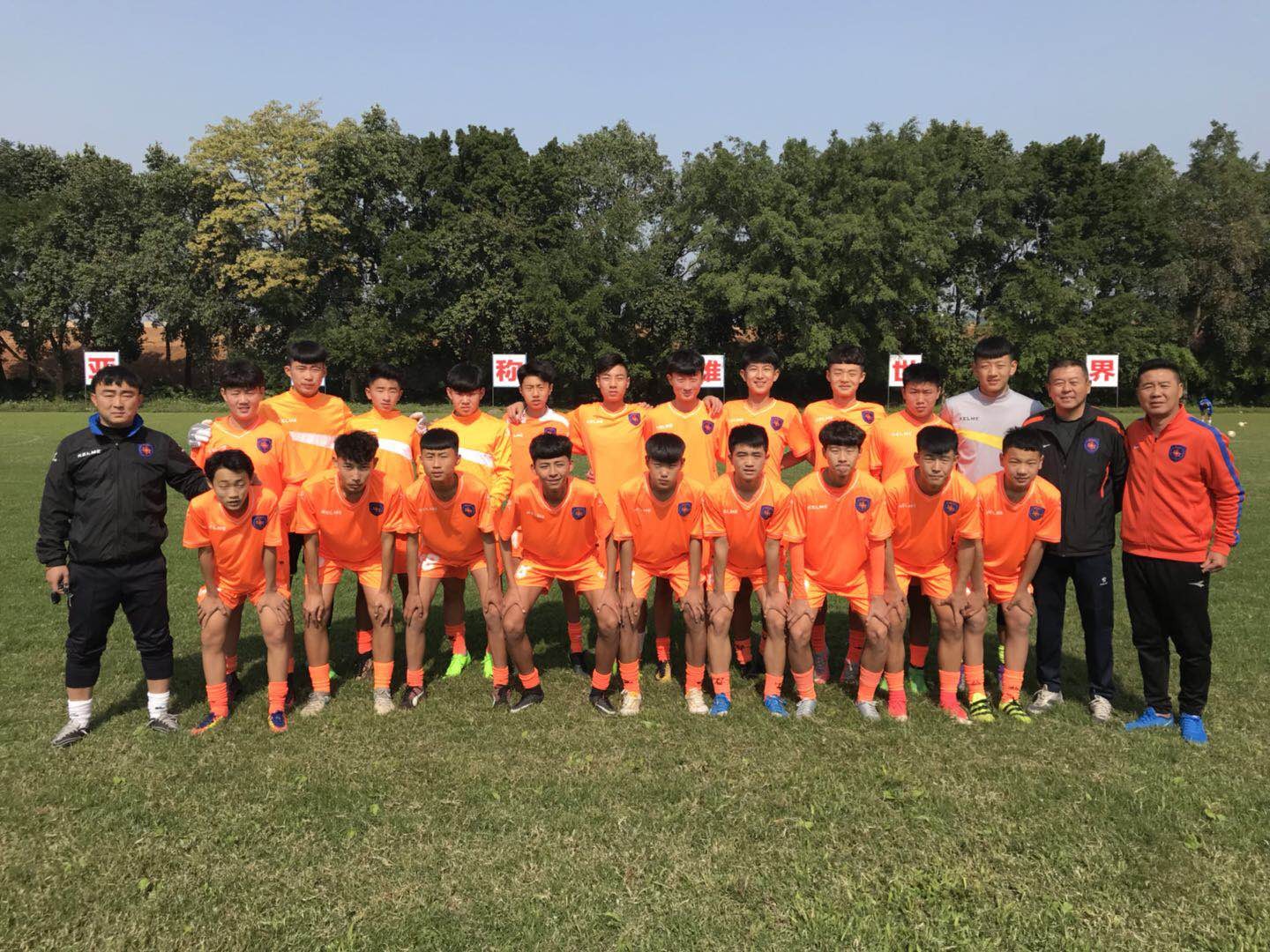 中能U16兵发梧州展雄姿,剑指八强盼出新惊喜