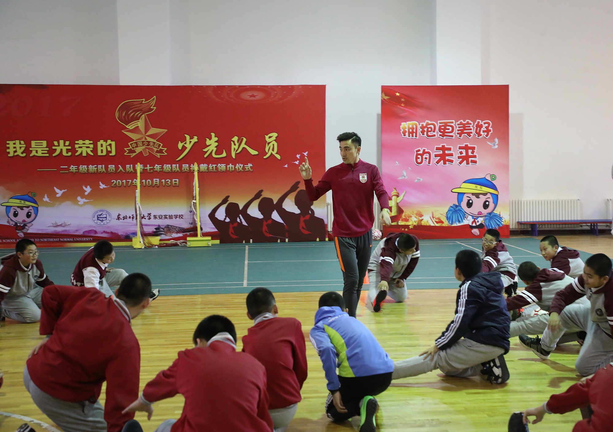 张笑飞变身体育老师走进东师东安校 为孩子们